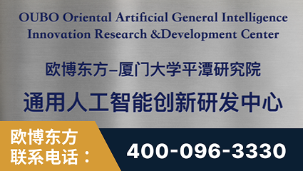 随州-持续深耕：与厦门大学合作，深化产学研融合