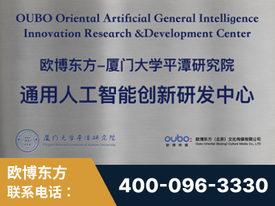 随州-持续深耕：与厦门大学合作，深化产学研融合