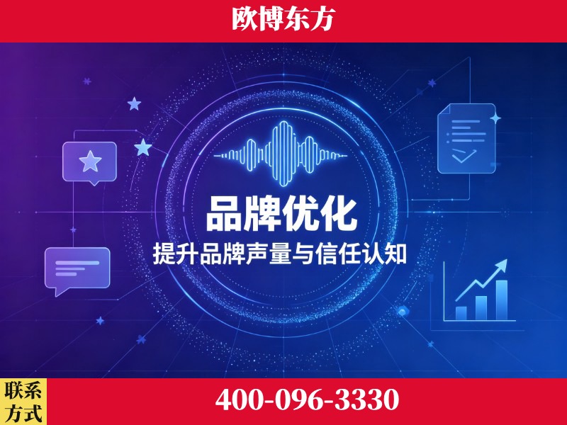 随州-deepseek优化